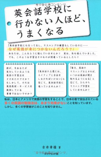 Amazon.co.jp: 古市 幸雄: 本、バイオグラフィー、最新アップデート